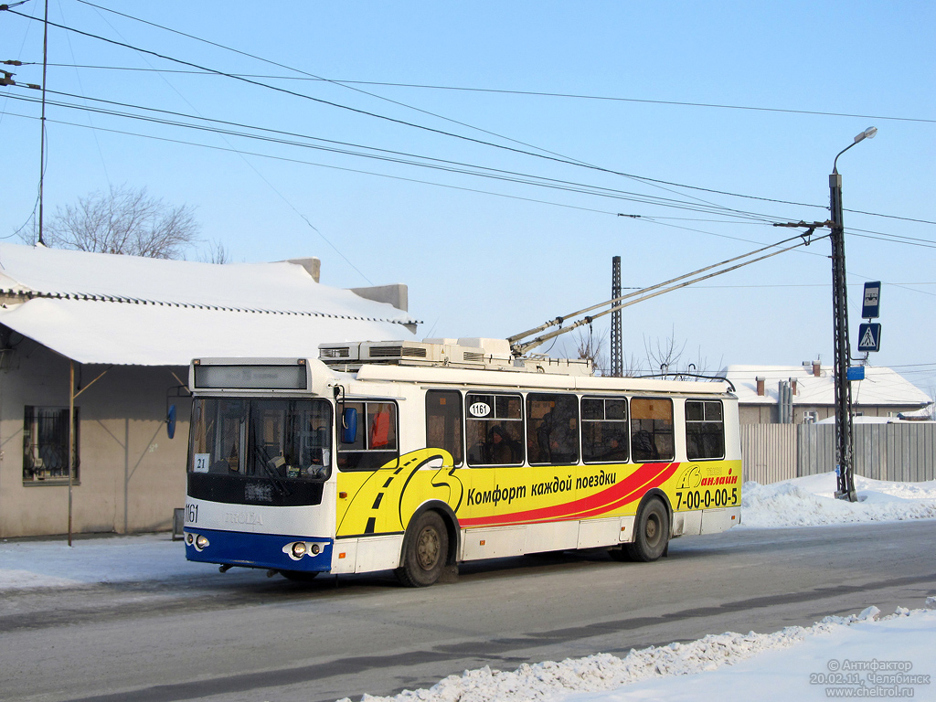 Челябинск, ЗиУ-682Г-016.02 № 1161