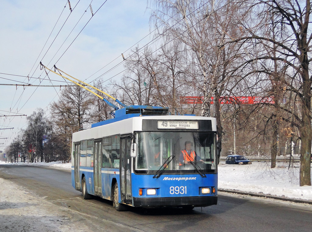 Moscow, VMZ-5298.01 (VMZ-475, RCCS) # 8931