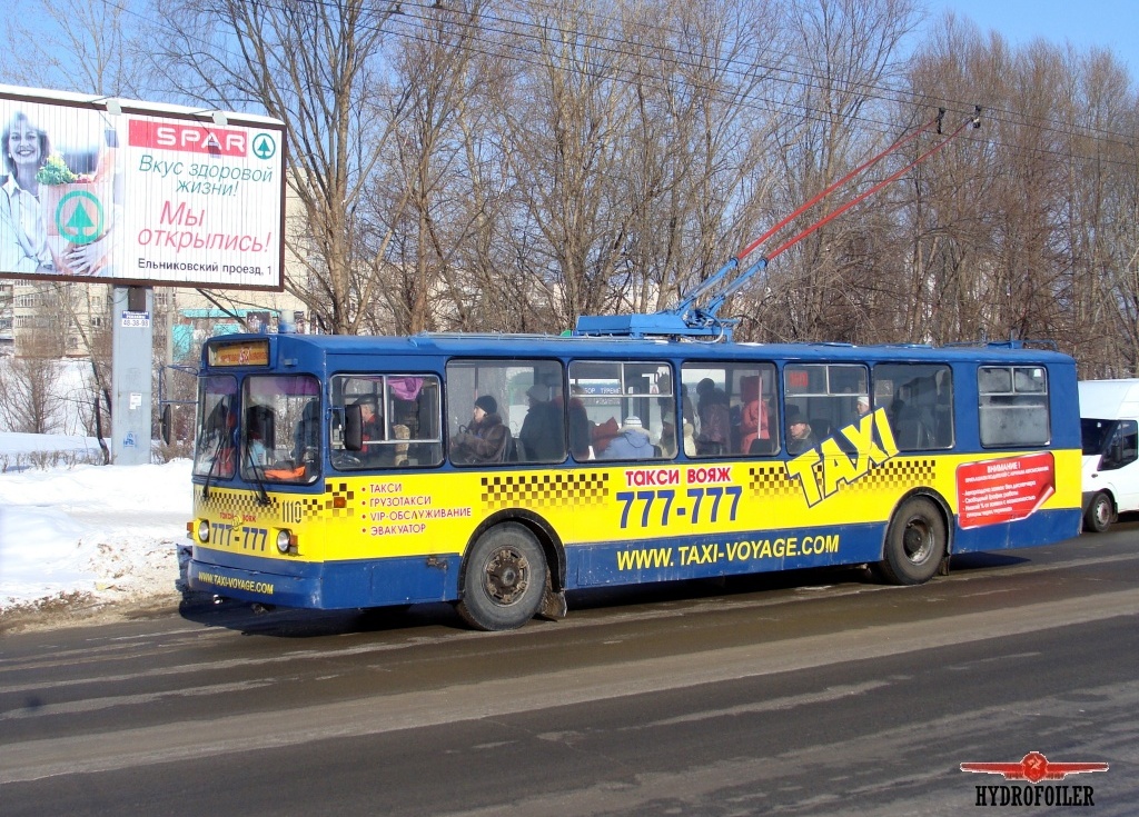 Новочебоксарск, ЗиУ-682Г-012 [Г0А] № 1110