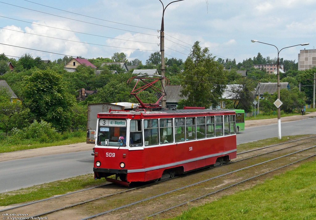 Витебск, 71-605А № 509