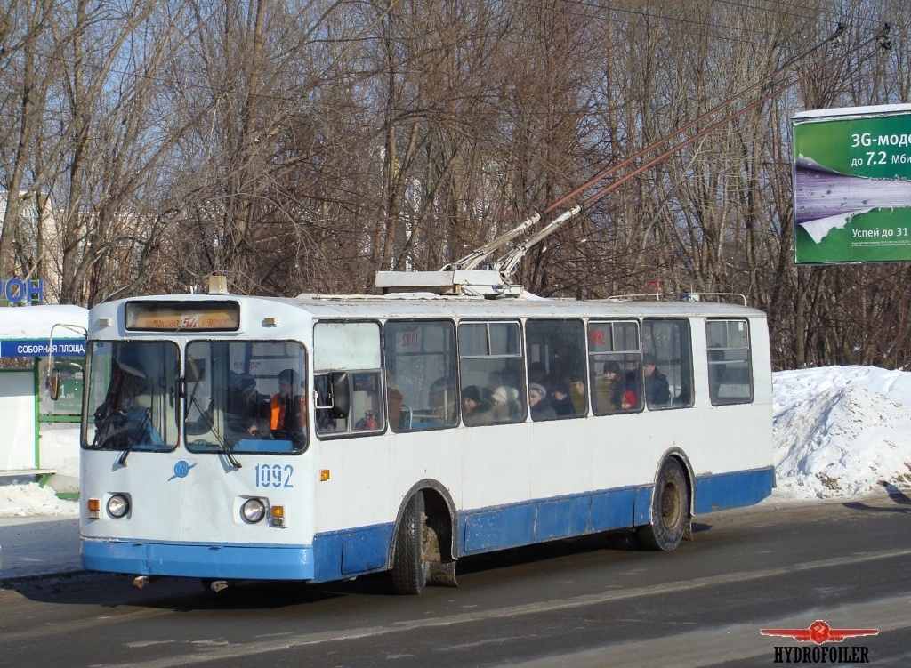 Новочебоксарск, ЗиУ-682 (ВМЗ) № 1092