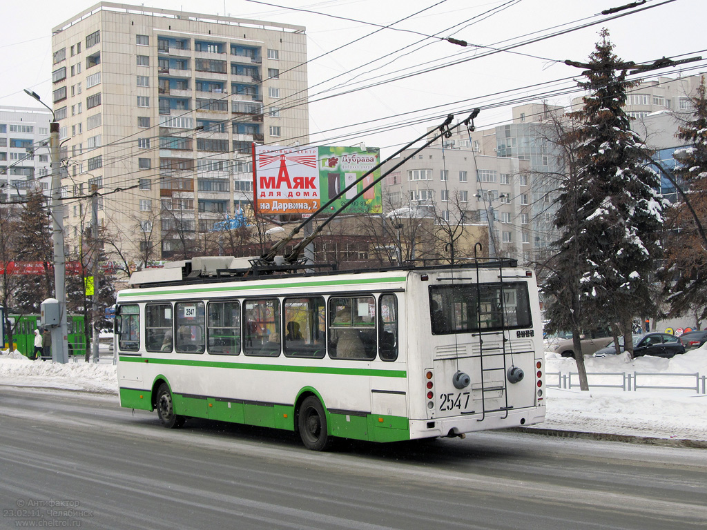 Челябинск, ЛиАЗ-5280 (ВЗТМ) № 2547