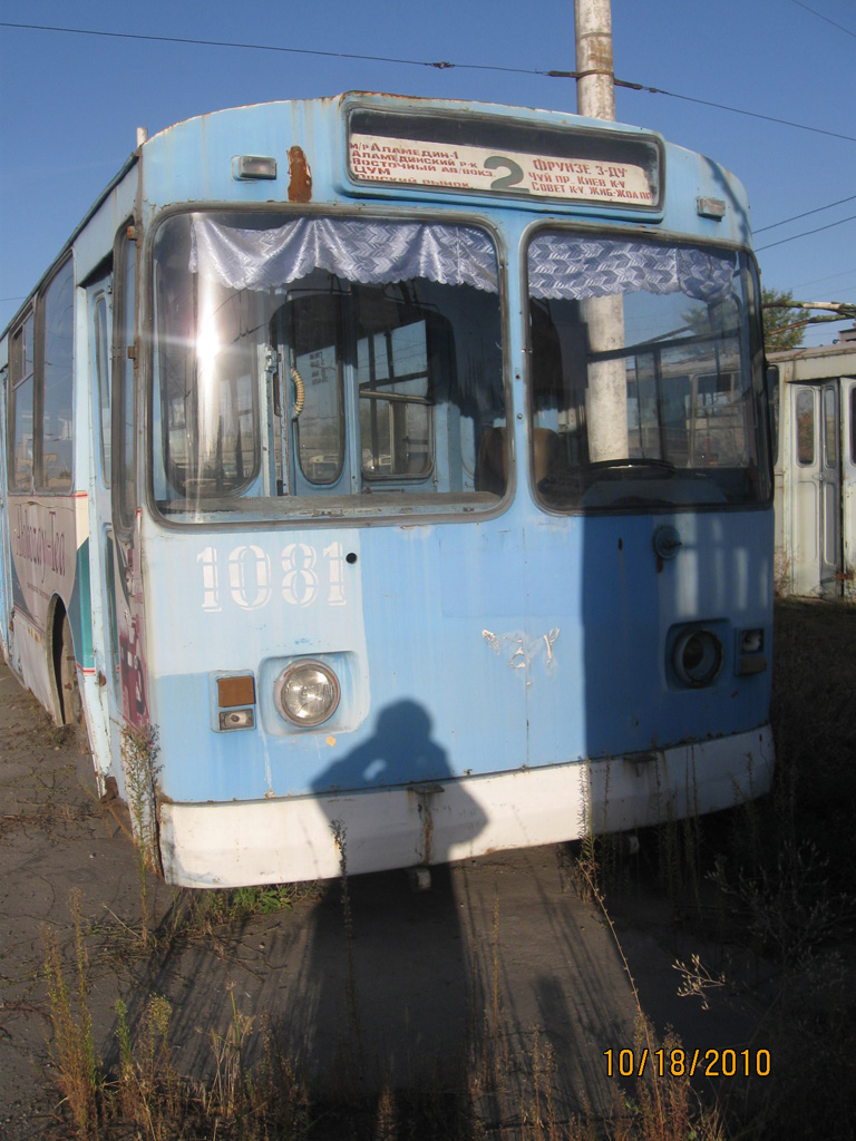 Biškek, ZiU-682V [V00] № 1081