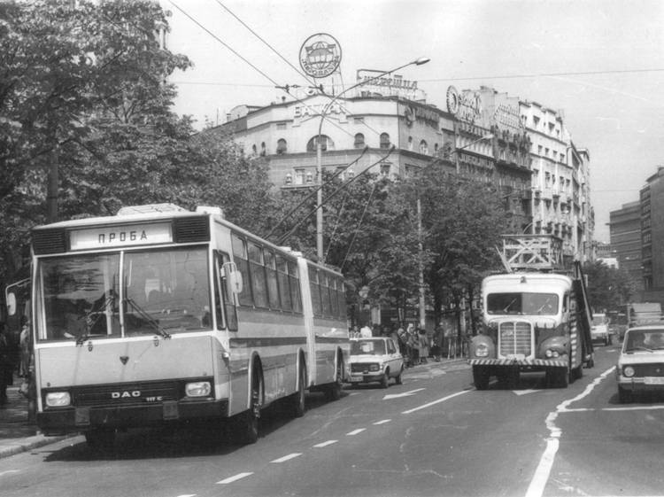 Белград — Старые фотографии