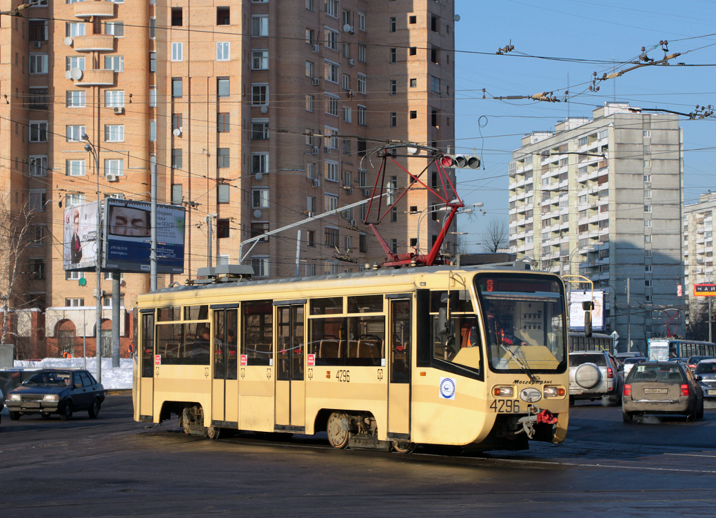 Москва, 71-619КТ № 4296