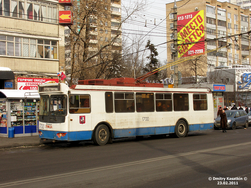 Москва, ЗиУ-682Г-016.02 (с широкой 1-й дверью) № 1700