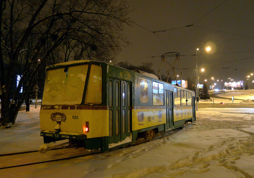 Киев, Tatra T6B5SU № 001; Киев — Прощальная поездка по маршруту № 5 22.02.2011