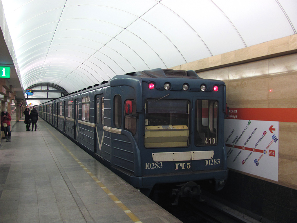 Санкт-Петербург, 81-540.8 № 10283