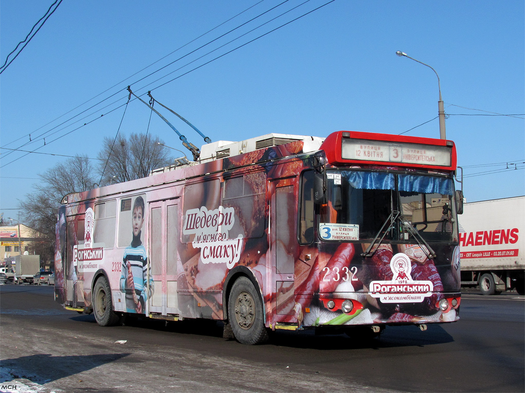 Харьков, ЗиУ-682Г-016.02 № 2332