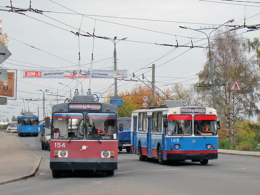 Йошкар-Ола, ЗиУ-682В № 154; Йошкар-Ола, ЗиУ-682В № 149; Йошкар-Ола, ЗиУ-682В № 172