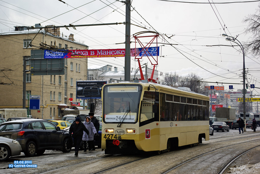 Москва, 71-619К № 4274