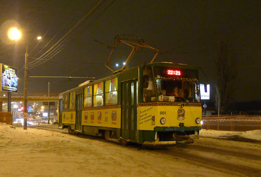 Киев, Tatra T6B5SU № 001; Киев — Прощальная поездка по маршруту № 5 22.02.2011