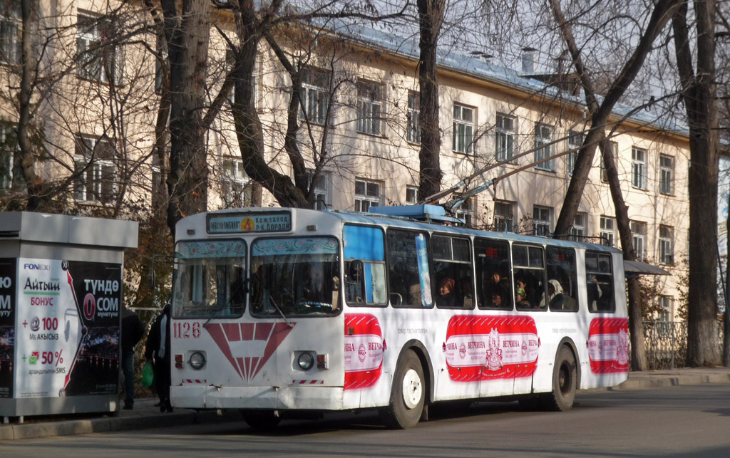 Бишкек, ЗиУ-682В-012 [В0А] № 1126