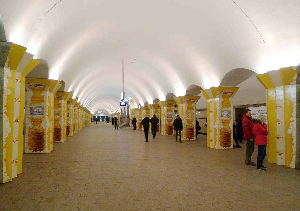 Киев — Метрополитен — Оболонско-Теремковская линия