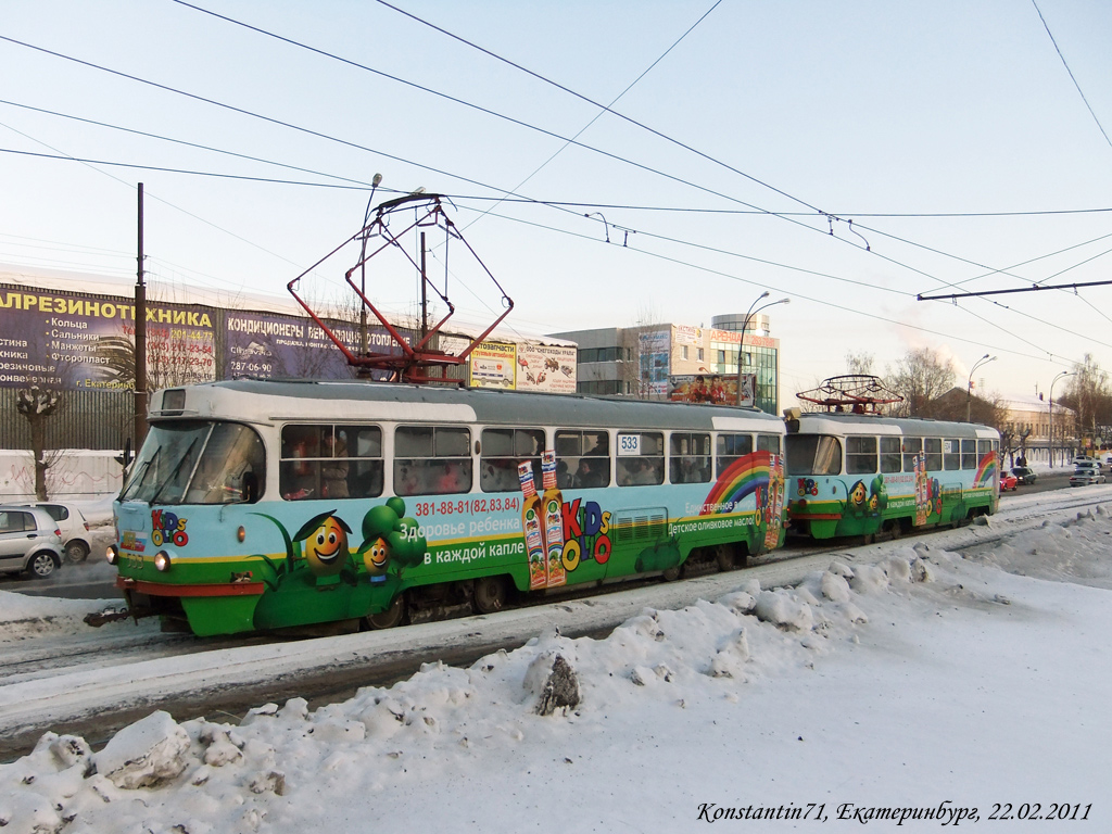 Екатеринбург, Tatra T3SU № 533
