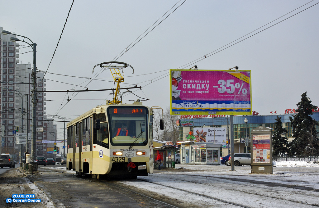 Москва, 71-619А-01 № 4329