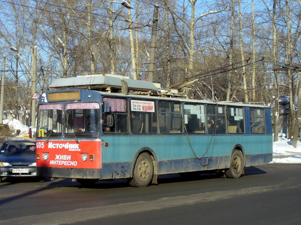 Киров, ЗиУ-682 КР Иваново № 605