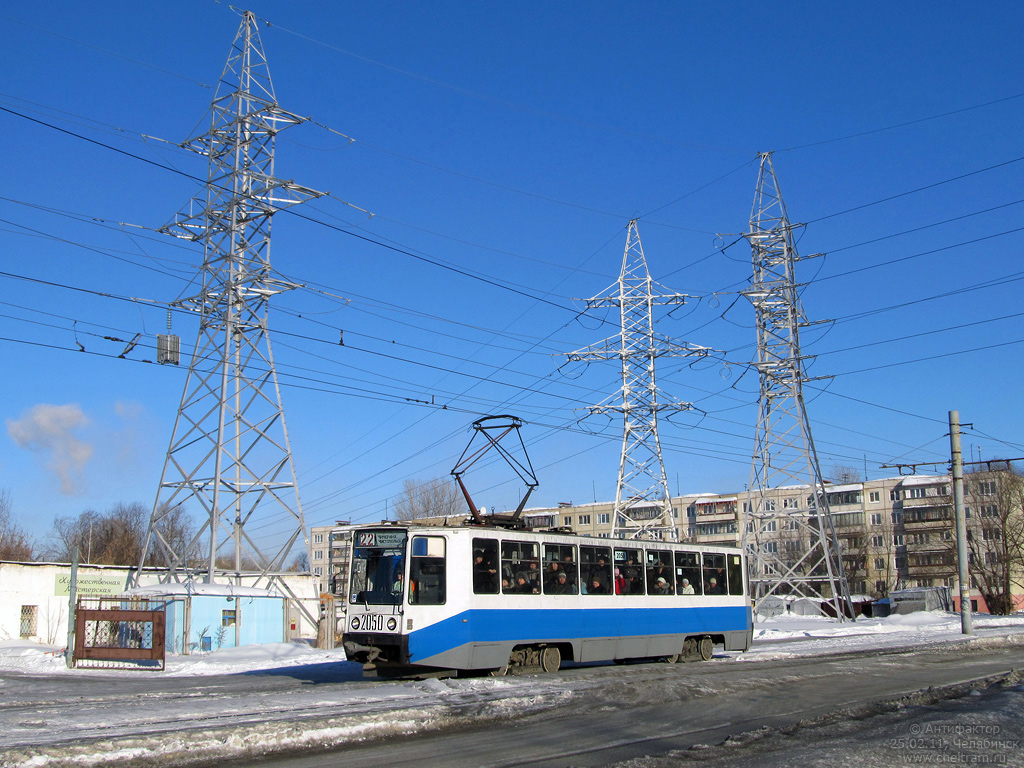 Челябинск, 71-608К № 2050