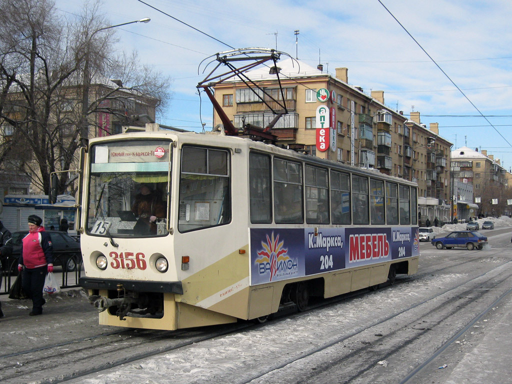 Магнитогорск, 71-608КМ № 3156
