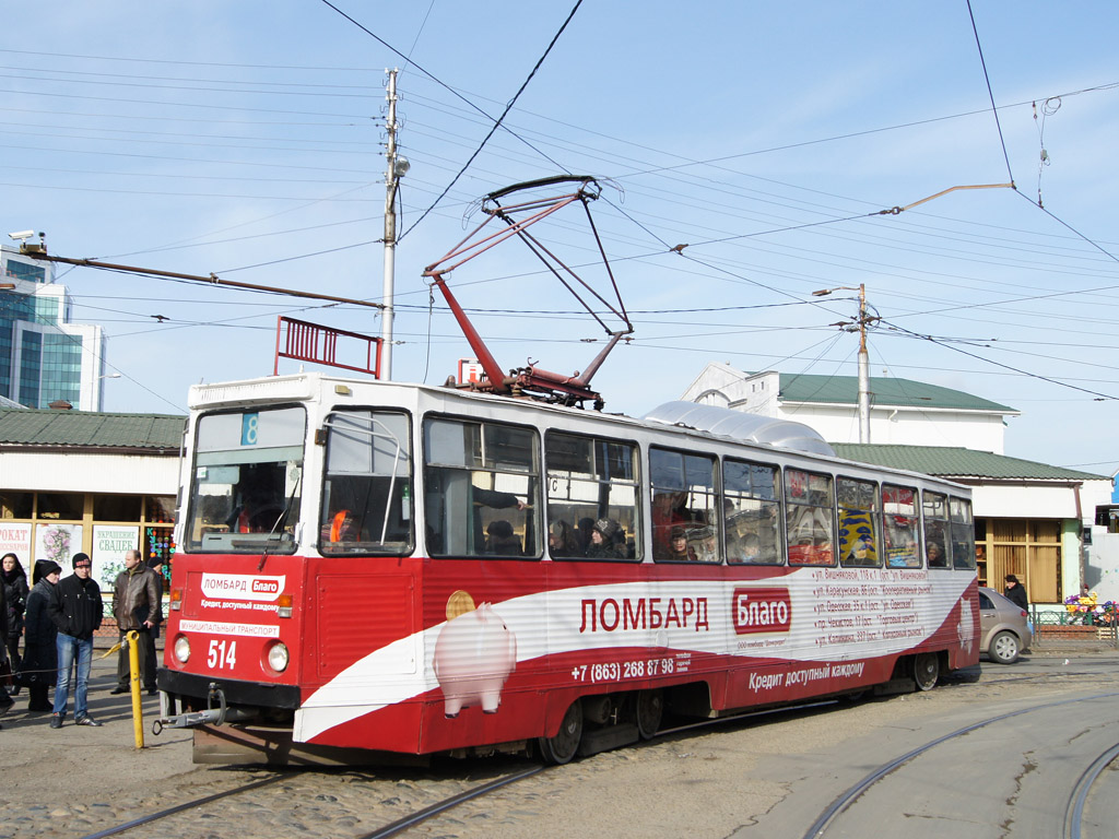Краснодар, 71-605 (КТМ-5М3) № 514