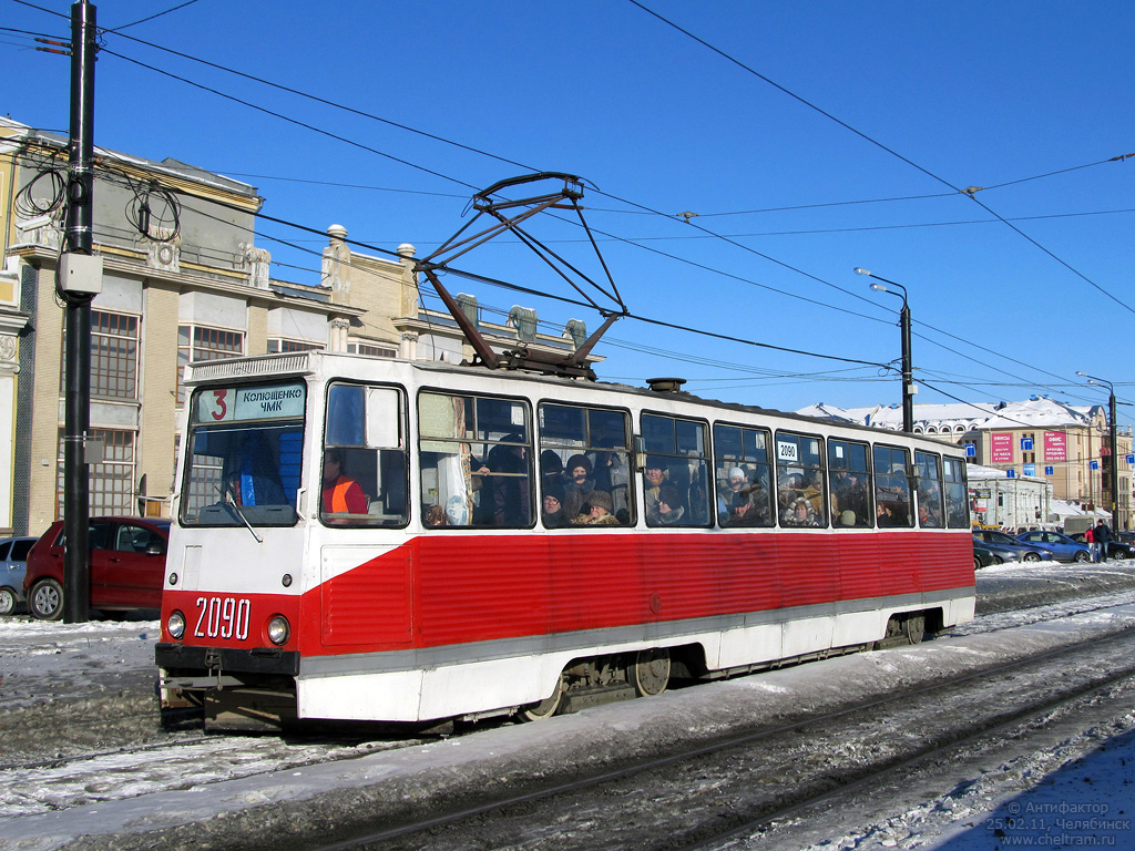 Челябинск, 71-605 (КТМ-5М3) № 2090