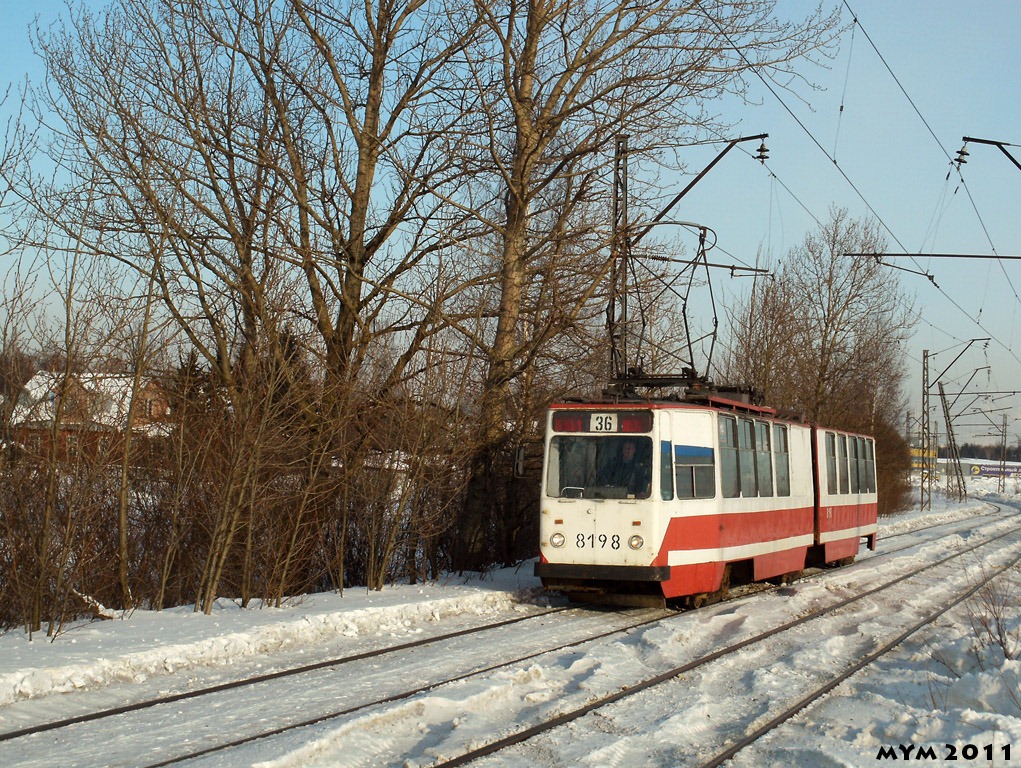 Санкт-Петербург, ЛВС-86К № 8198
