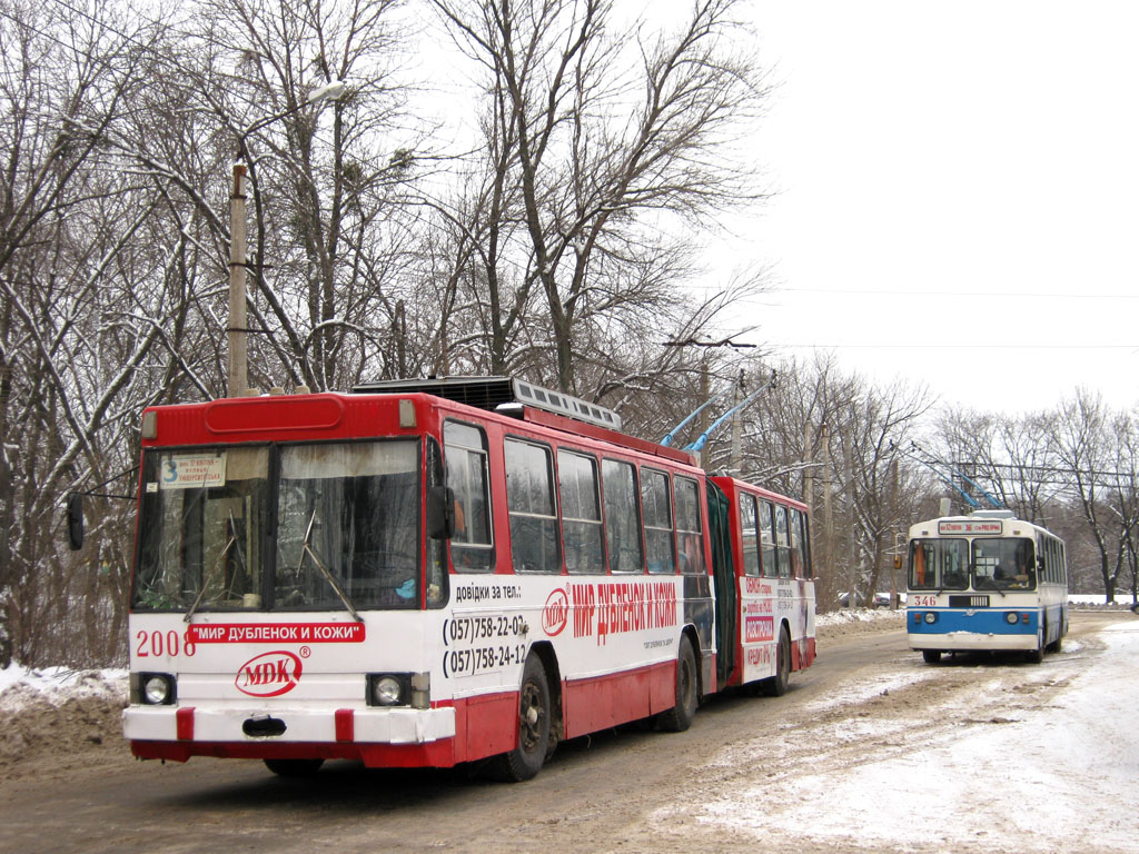 Harkov, YMZ T1 — 2008