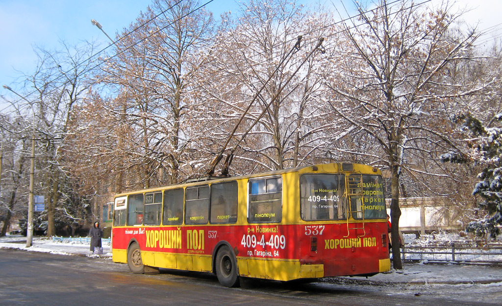 Кривой Рог, ЗиУ-682В [В00] № 537