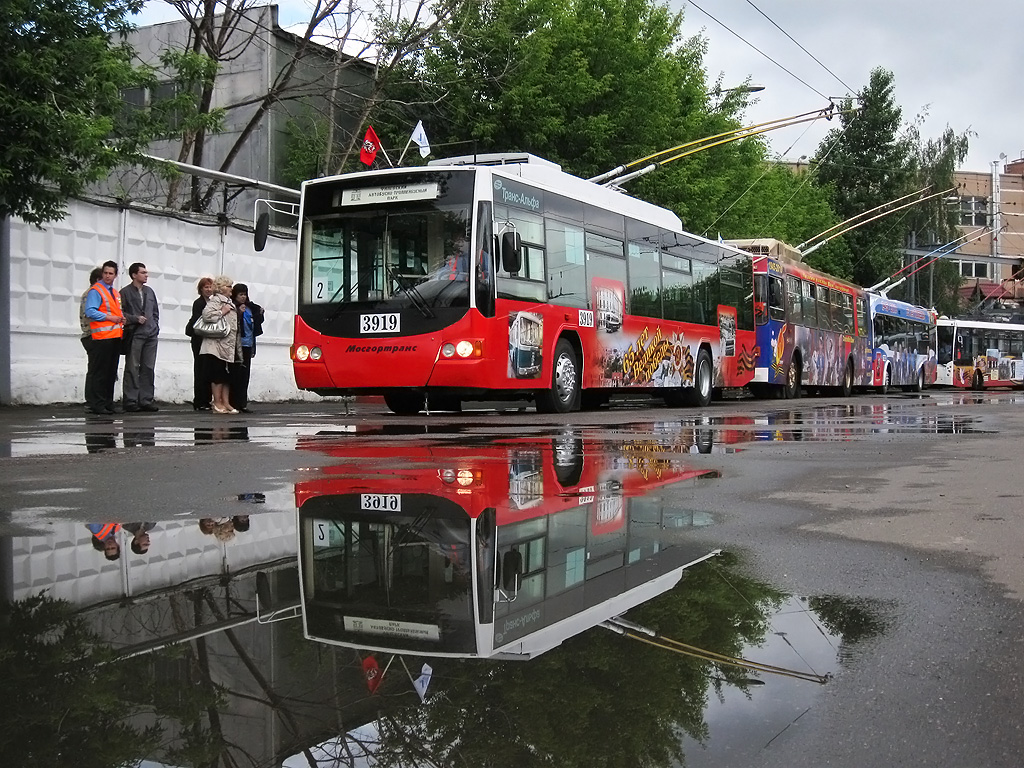 Moscow, VMZ-5298.01 “Avangard” № 3919