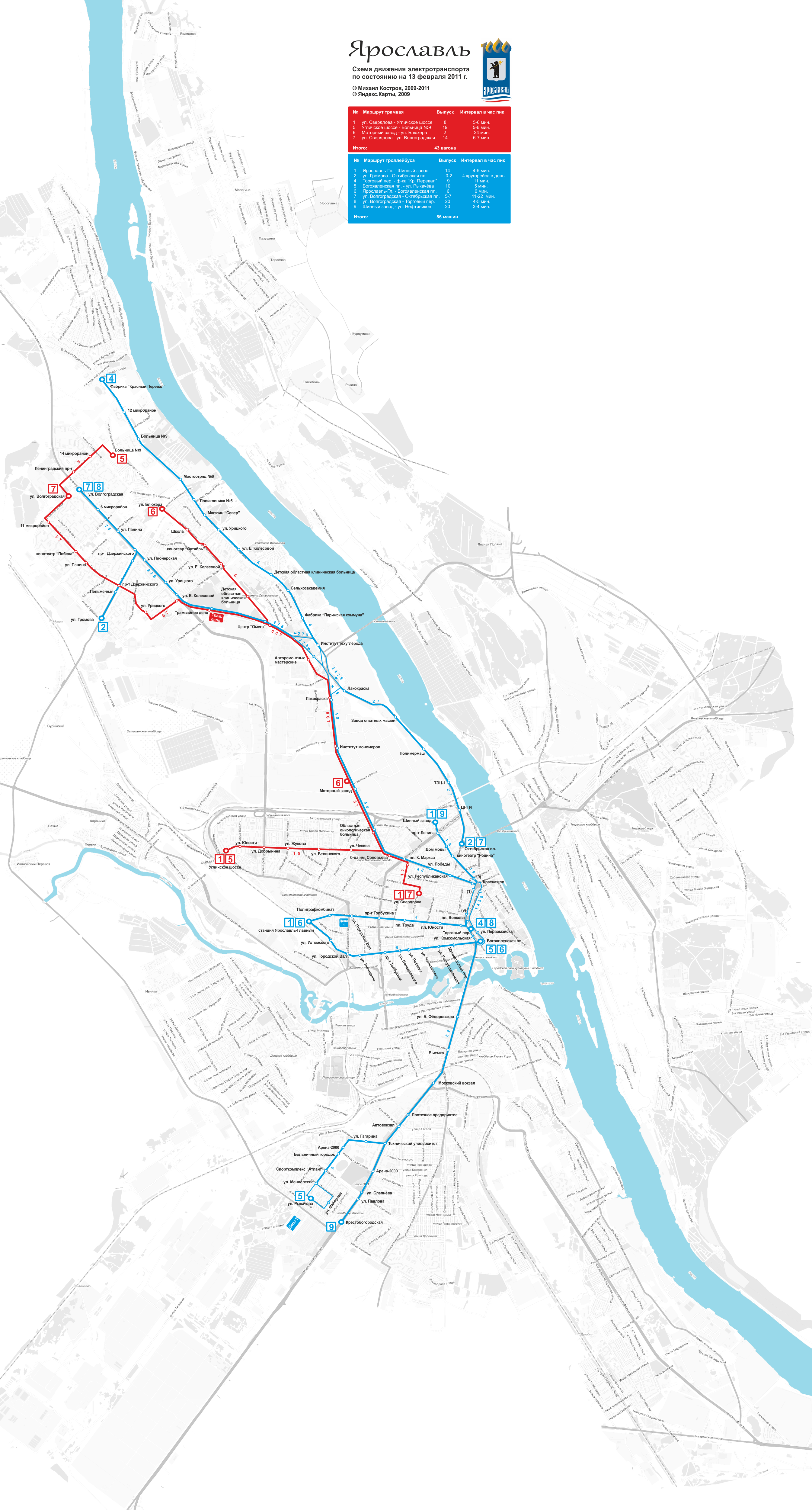 Ярославль — Неофициальные схемы