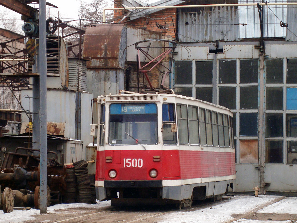 Днепр, 71-605А № 1500