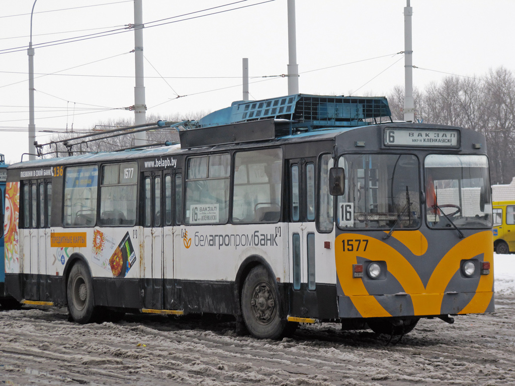 Homiel, AKSM 101 № 1577