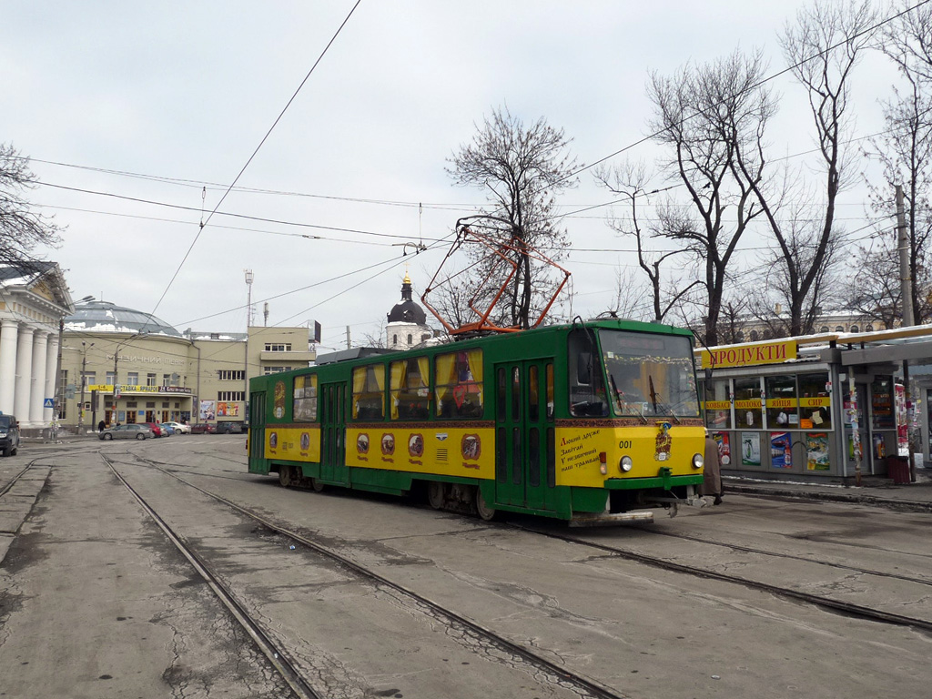 Київ, Tatra T6B5SU № 001; Київ — Трамвайні лінії: Закриті лінії