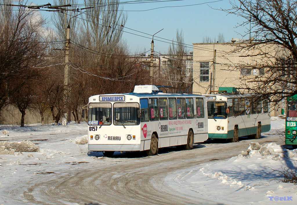 Краматорск, ЗиУ-682В № 0157