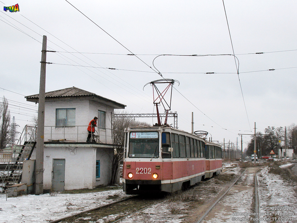 Днепр, 71-605А № 2202; Днепр — Прогулка на КТМ-5 (26.02.2011)