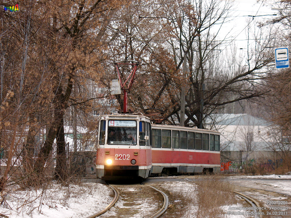 Днепр, 71-605A № 2202; Днепр — The ride on KTM-5 February 26 2011