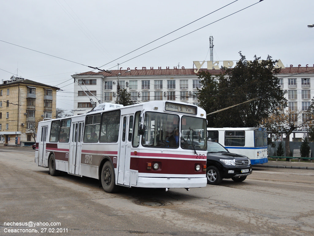 Севастополь, ЗиУ-682В [В00] № 2312