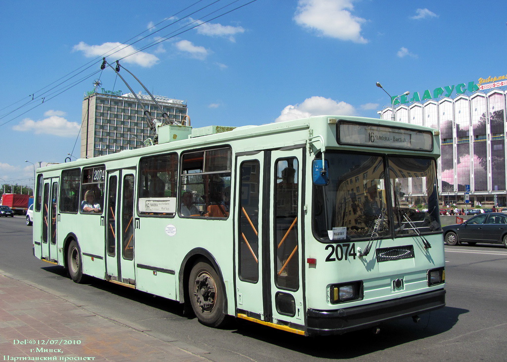 Mińsk, BKM 201 Nr 2074