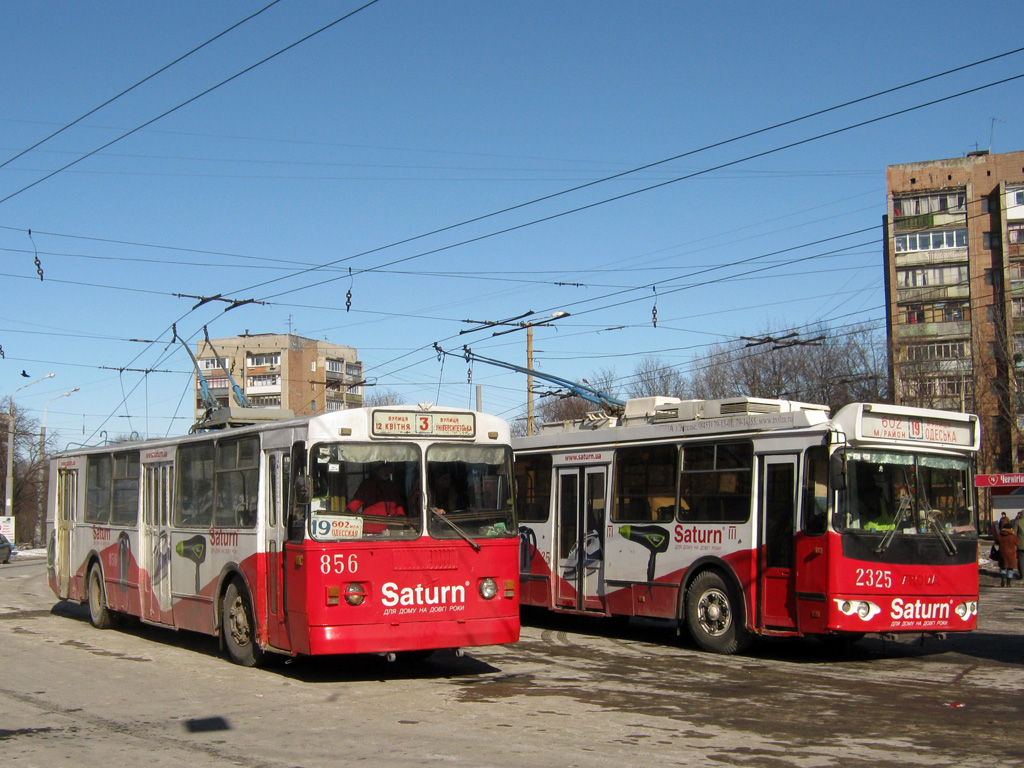 Харьков, ЗиУ-682Г [Г00] № 856; Харьков, ЗиУ-682Г-016.02 № 2325