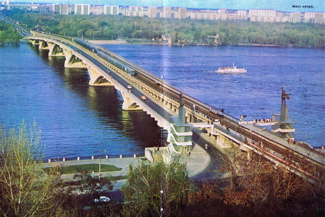 Киев — Исторические фотографии