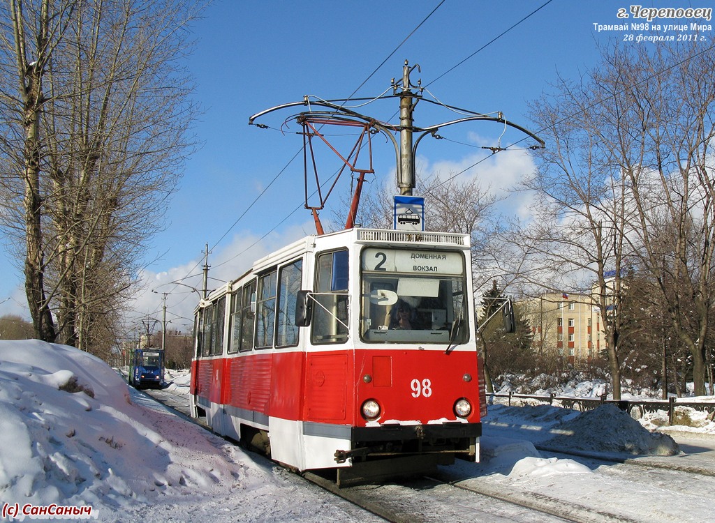 Череповец, 71-605 (КТМ-5М3) № 98