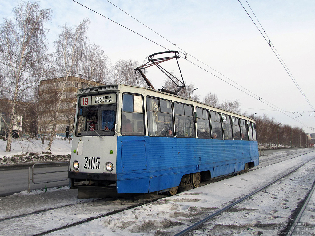 Tšeljabinsk, 71-605 (KTM-5M3) № 2105
