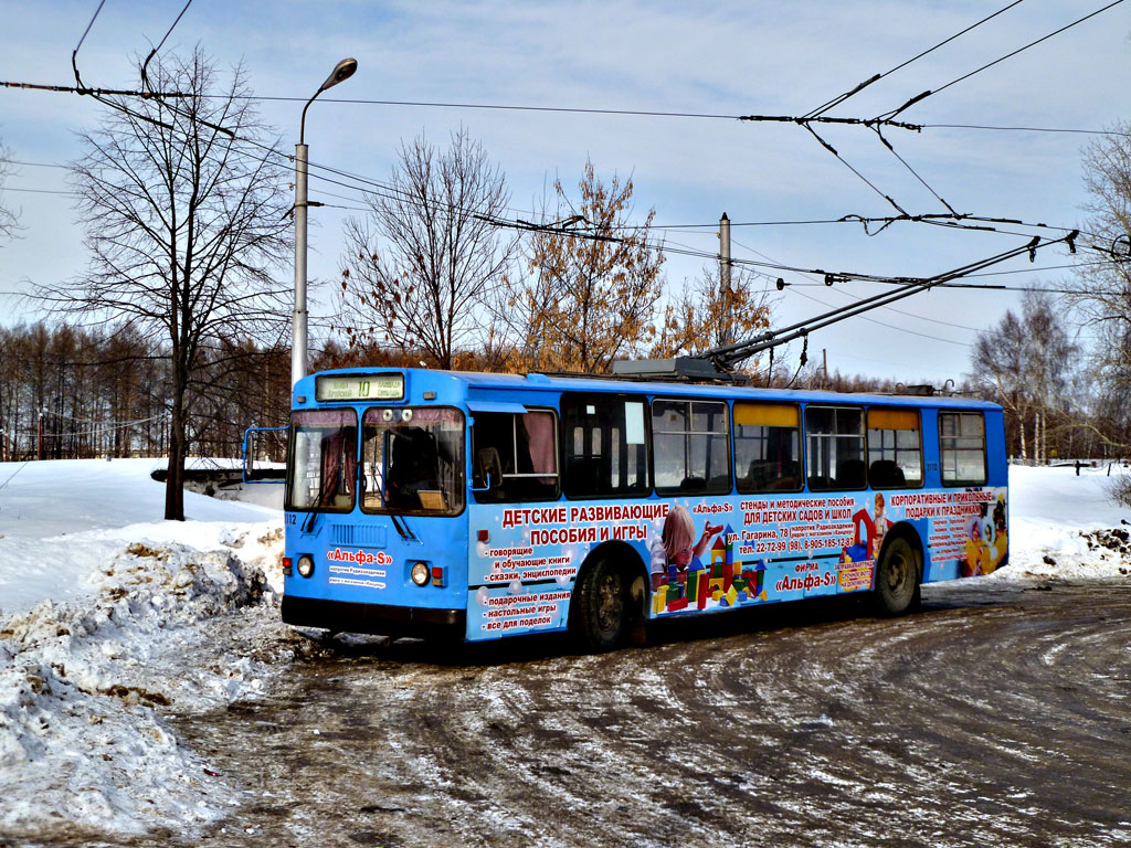 Rjasan, ZiU-682G-016 (012) Nr. 2112