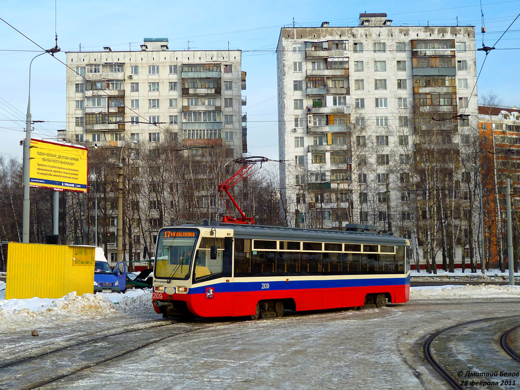 Москва, 71-619КТ № 2109