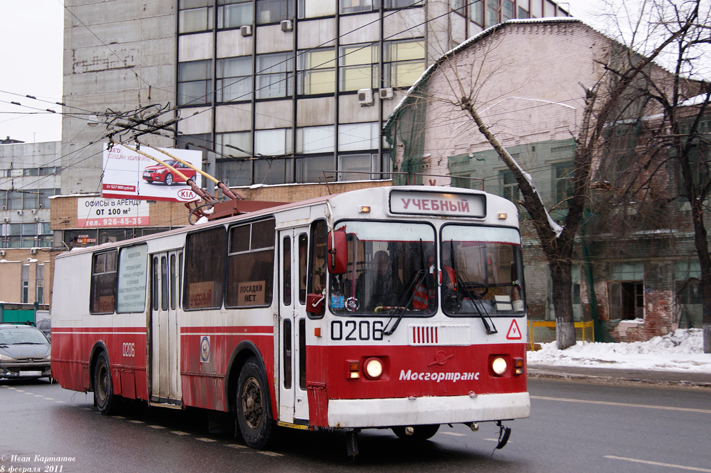 Moscow, ZiU-682G-016  [Г0М] № 0206