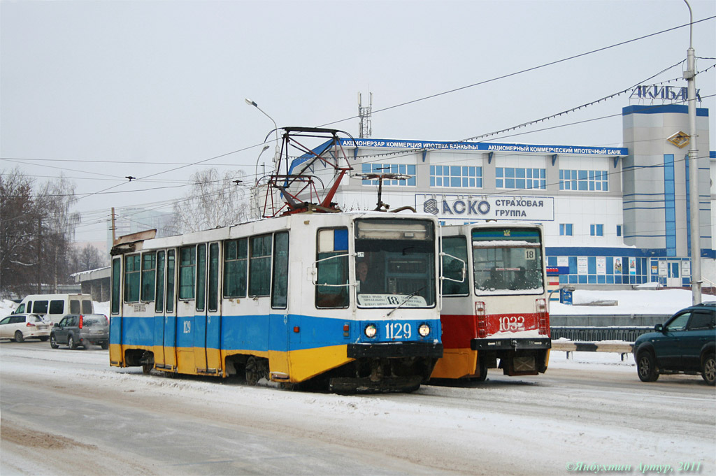 Уфа, 71-608К № 1129