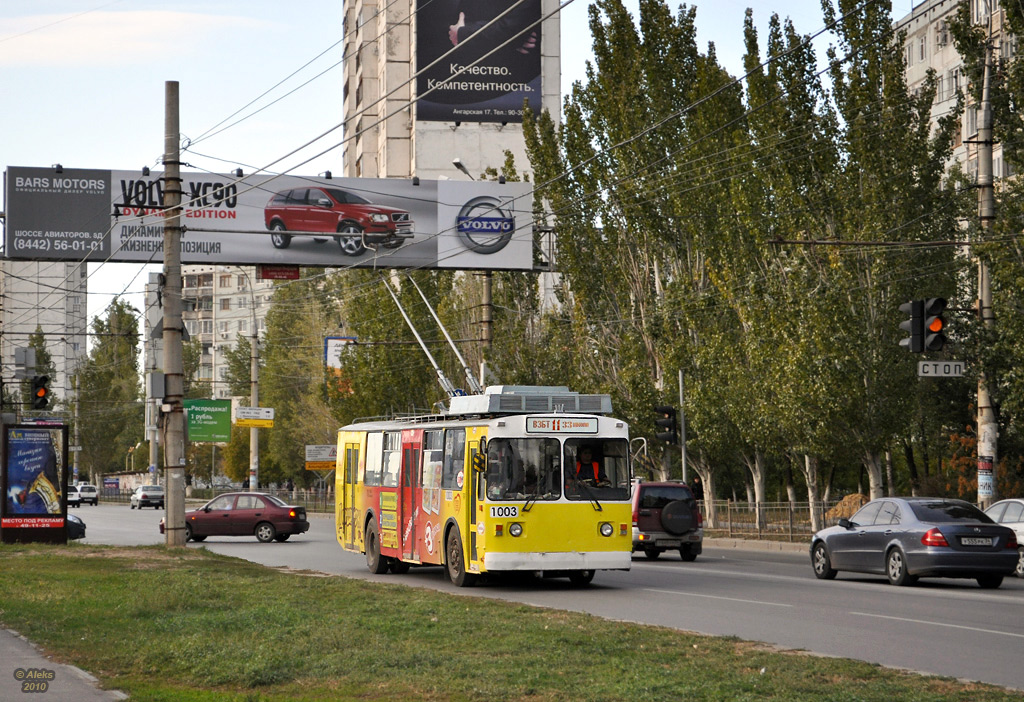Volgograd, ZiU-682 GOH VZTM č. 1003