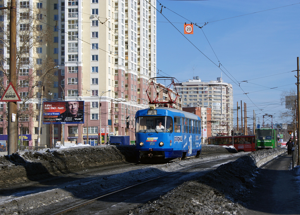 Екатеринбург, Tatra T3SU № 351
