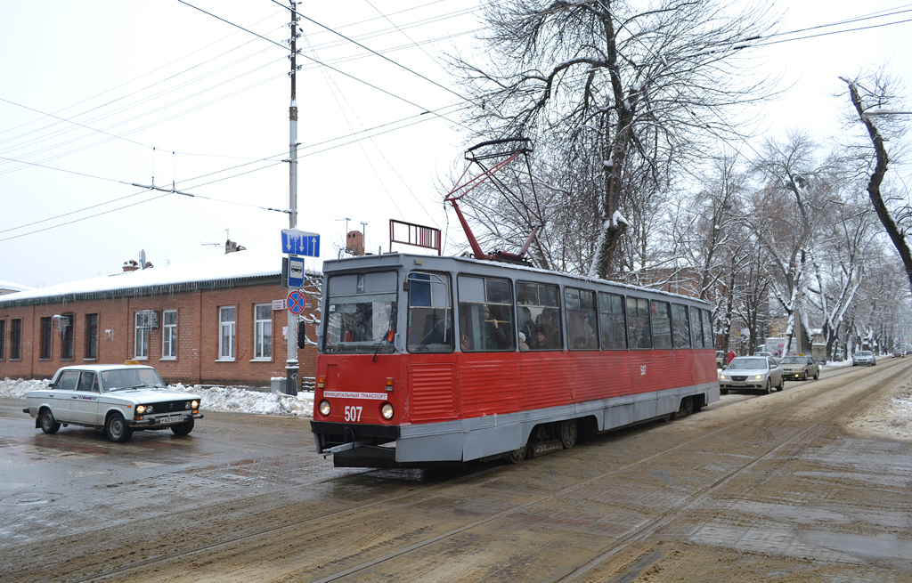 Краснодар, 71-605 (КТМ-5М3) № 507