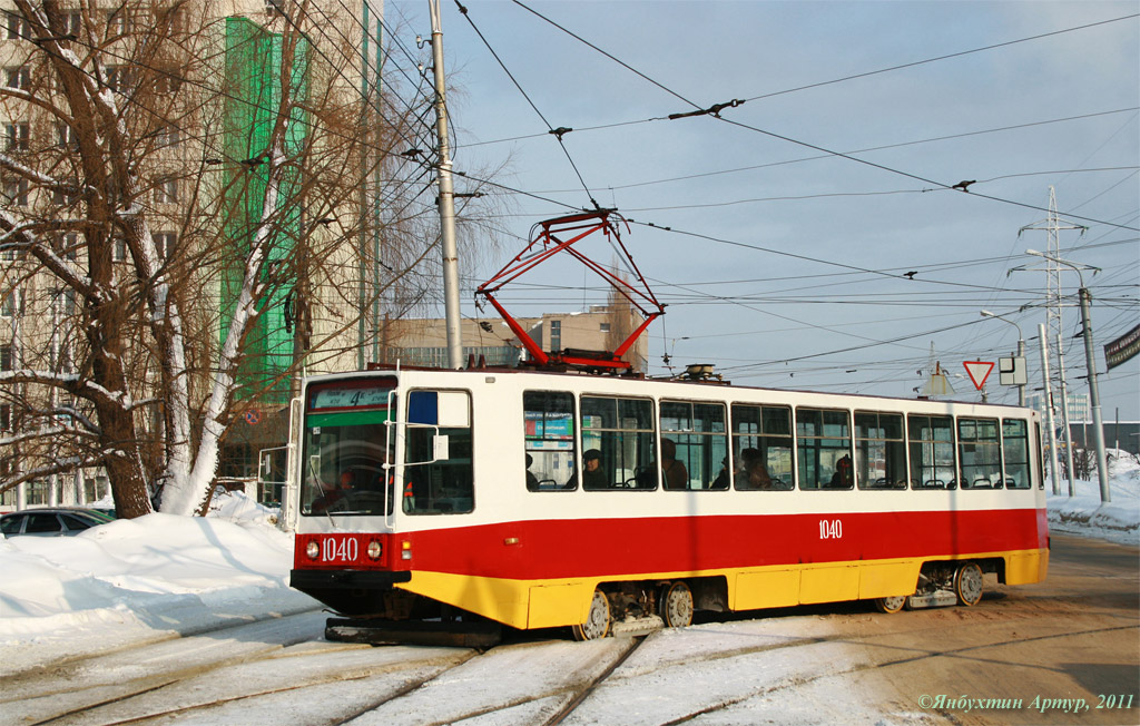 Уфа, 71-608К № 1040